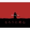 flat750x075f pad750x1000f8f8f8.u2 3 - Rurouni Kenshin Shop
