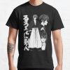 ssrcoclassic teemens10101001c5ca27c6front altsquare product1000x1000.u1 24 - Rurouni Kenshin Shop