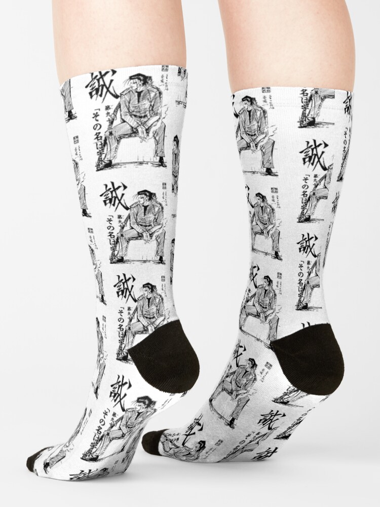 Rurouni Kenshin Saito Socks - Image 2