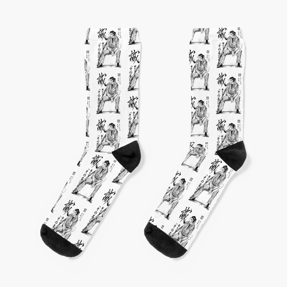 Rurouni Kenshin Saito Socks